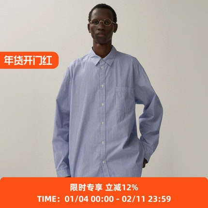 ATON GIZA BROAD WASHED SHIRT中性款超长埃及棉水洗宽松长袖衬衫