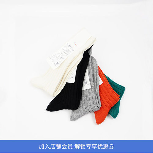 DECKA Cashmere Cotton Ribbed Socks日本制羊绒棉混纺男女中筒袜