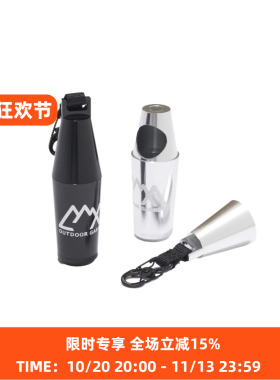 COMFY CMF ASHTRAY 便携式烟灰缸