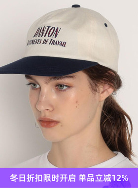 DANTON VAT_FLAT VISOR MPANEL 2TONE CAP 拼色棒球帽 鸭舌帽