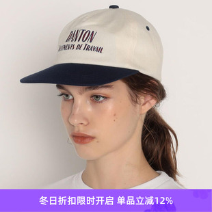 MPANEL VISOR 2TONE CAP 鸭舌帽 DANTON 拼色棒球帽 VAT_FLAT
