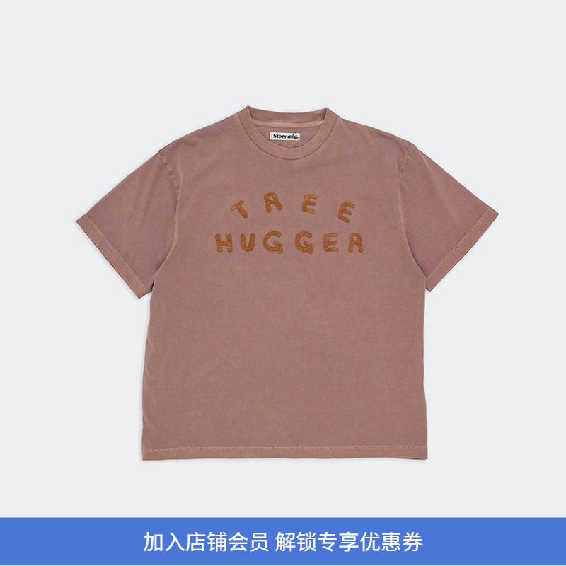 Story mfg GRATEFUL TEE SS 男女中性款天然植物染色圆领短袖T恤,男装,T恤,淘宝优惠券,粉丝福利购,淘宝优惠卷