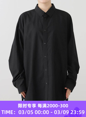 ATON SUVIN BROAD WASHED SHIRT 男女中性印度长绒棉水洗长袖衬衫