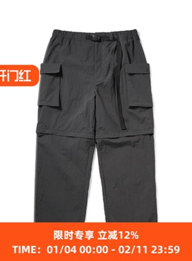 PRIMEE Nylon Taffeta 2 Way Pants尼龙塔夫绸防水两穿可脱卸长裤