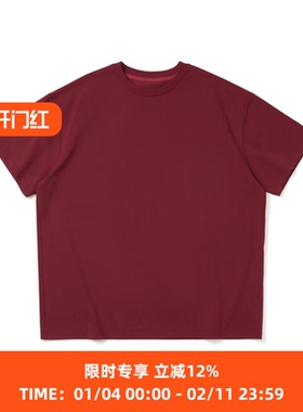 PRIMEE German Slogan Tee “生活的美好”标语T恤
