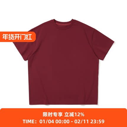 PRIMEE German Slogan Tee “生活的美好”标语T恤