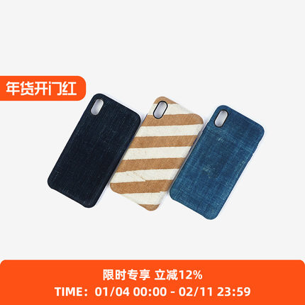 Simple Union 手工制 适用于IPHONE XS MAX 手机壳