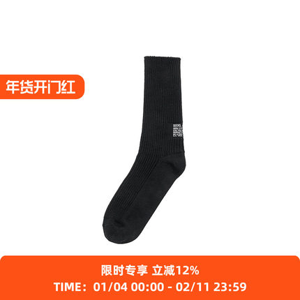 N.HOOLYWOOD 军事系列袜子 中筒袜