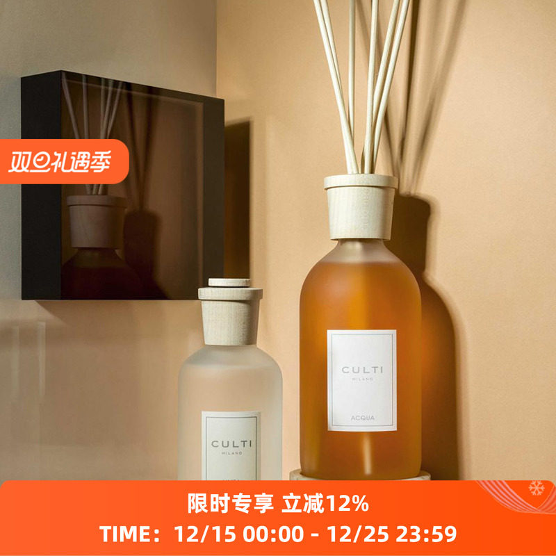 CULTI藤条香薰扩香摆件