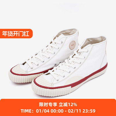 countryhigh复古风高帮帆布鞋