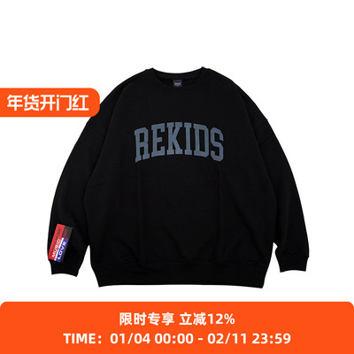 is-ness REKIDS SWEAT 音乐系列标语圆领套头卫衣