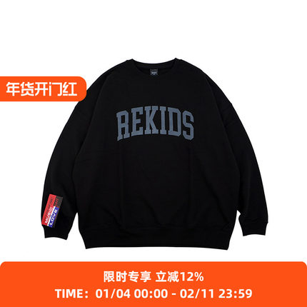 is-ness REKIDS SWEAT 音乐系列标语圆领套头卫衣