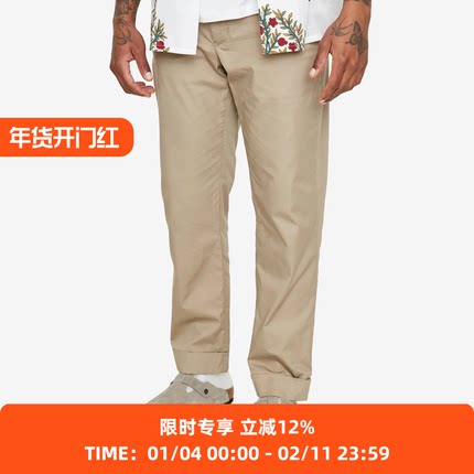 Engineered Garments Andover Pant EG 高密度棉复古锥形九分裤