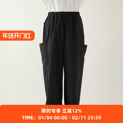 N.HOOLYWOOD WIDE EASY PANTS 轻量透湿阔腿工装裤