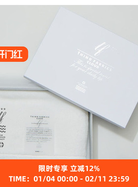 THING FABRICS 日本今治毛巾面料 CLOUD BATH TOWEL BOX礼盒