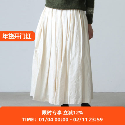 YAECA tuck skirt women's 高密度棉天然染色女式半身裙