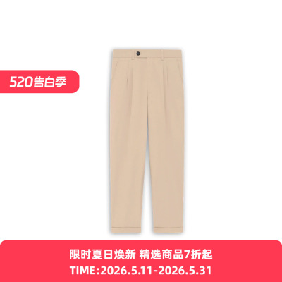Drole De Monsieur Pantalon Cropped à Plis Coton 锥形休闲裤