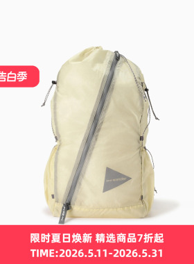 and wander sil daypack 耐磨防撕裂高防水超轻量双肩包 背包