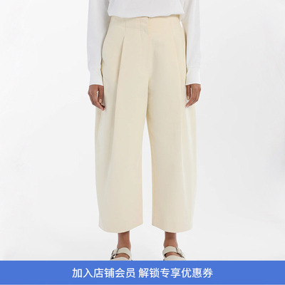 STUDIONICHOLSON廓形九分裤