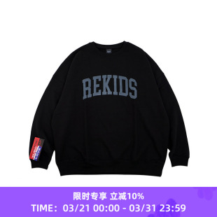 SWEAT REKIDS 音乐系列标语圆领套头卫衣 ness