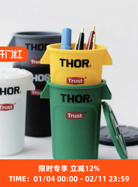 THOR 迷你款带盖收纳桶  办公桌面小物装饰收纳桶