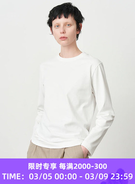 ATON SPININNG OVERSIZED LONG SLEEVE空气纺纱长绒棉长袖T恤
