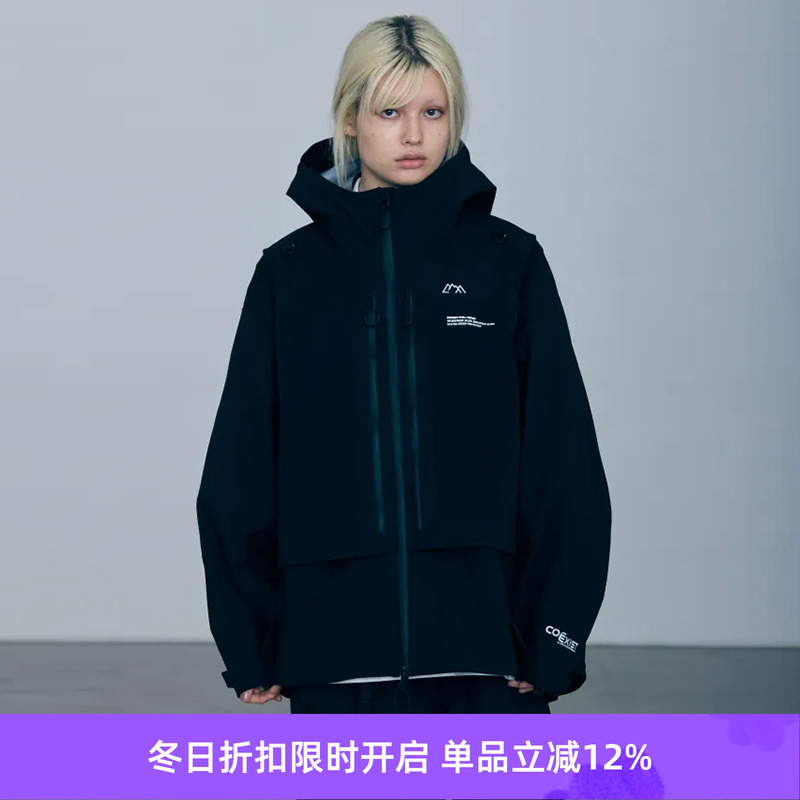 COMFY CMF MID NIGHT SHELL COEXIST 高强度防水透湿连帽冲锋衣
