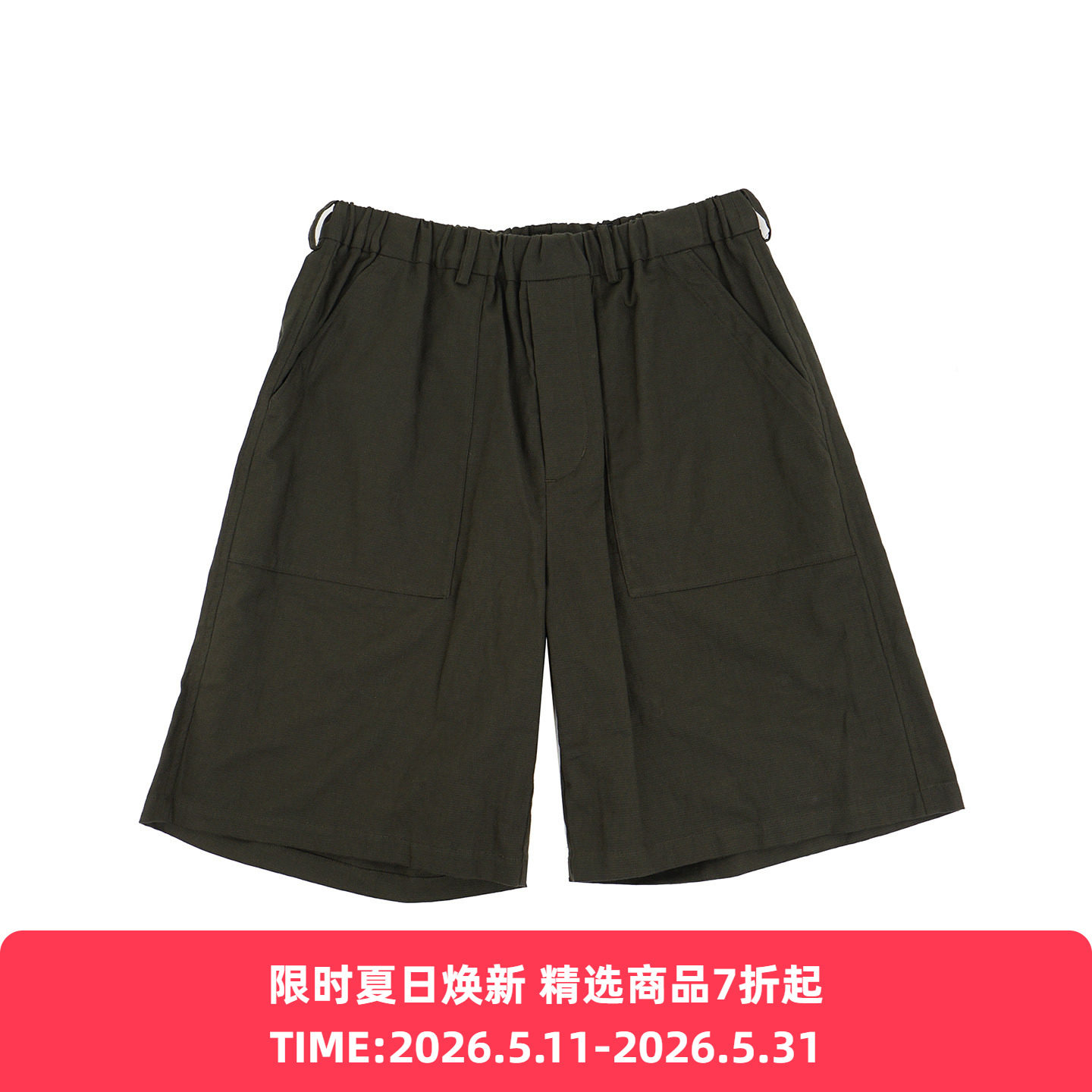 YOKO SAKAMOTO UTILITY EASY SHORTS 军事风宽松工装短裤