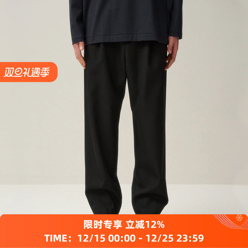 ATON缎纹羊毛宽松锥形长裤