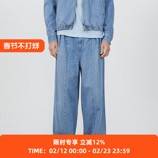 YOKE BLEACHED DENIM WIDE-LEG BUGGY 复古石洗宽松阔腿牛仔裤