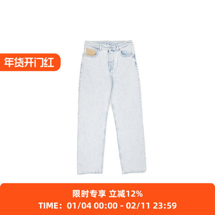 Drole De Monsieur Le Jean Délavé 法式复古水洗牛仔裤