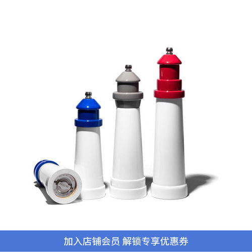 PUEBCO灯塔研磨器MILL