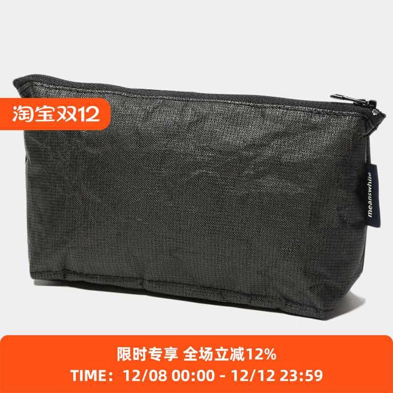 meanswhile UltraWeave Ultralite Pouch 超轻超强韧材料收纳包