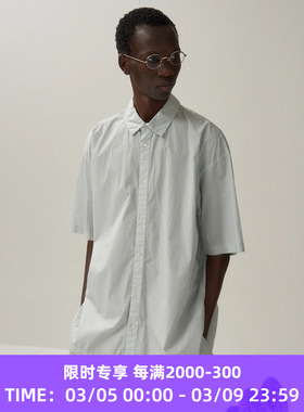 ATON COTTON LAWN OVERSIZED SHORT SLEEVE SHIRT 廓形短袖衬衫