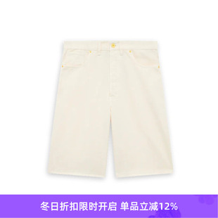 Short Baggy Drole 水洗白色牛仔阔腿短裤 Monsieur écru