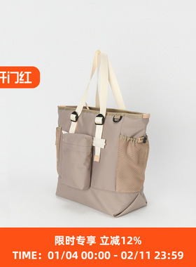 Hender Scheme 日本职人手工制尼龙皮革拼接多功能托特包 大号