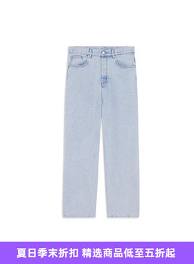Drole De Monsieur Jean Baggy Bleu 复古水洗牛仔阔腿裤
