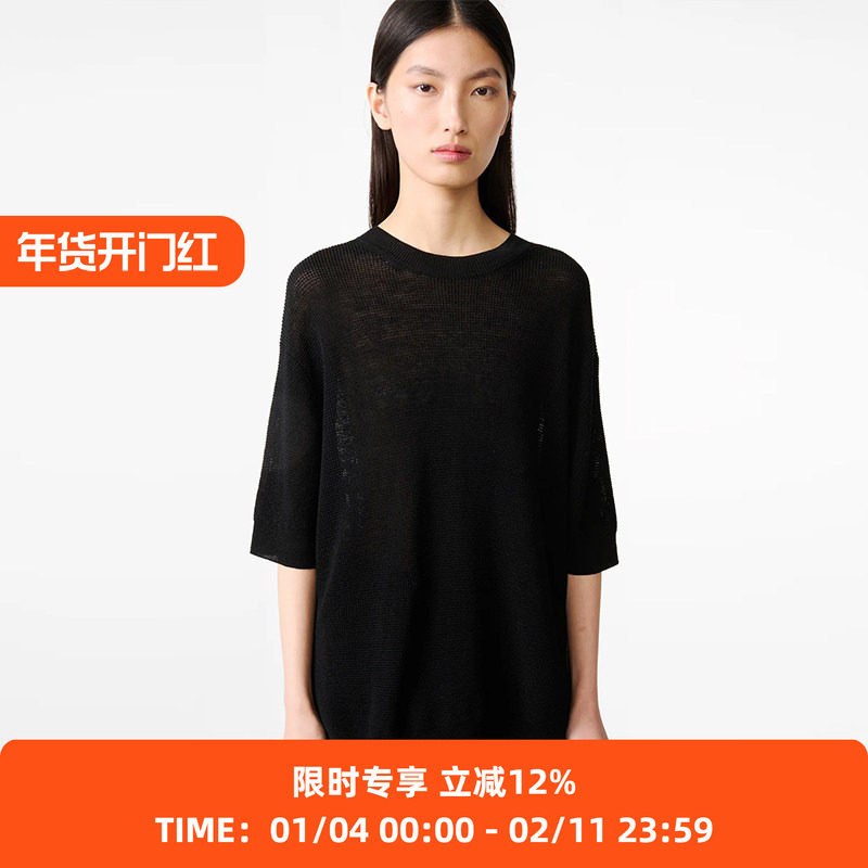 STUDIO NICHOLSON KNITWEAR - ROUND NECK女式亚麻天丝混纺针织衫,女装/女士精品,T恤,淘宝优惠券,粉丝福利购,淘宝优惠卷