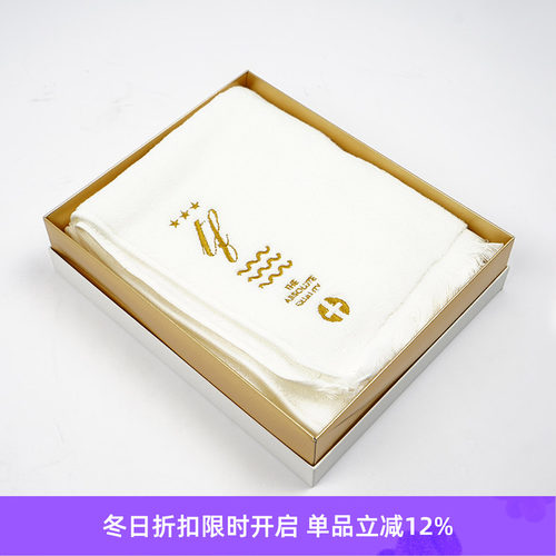 THINGFABRICS超长棉毛巾礼盒