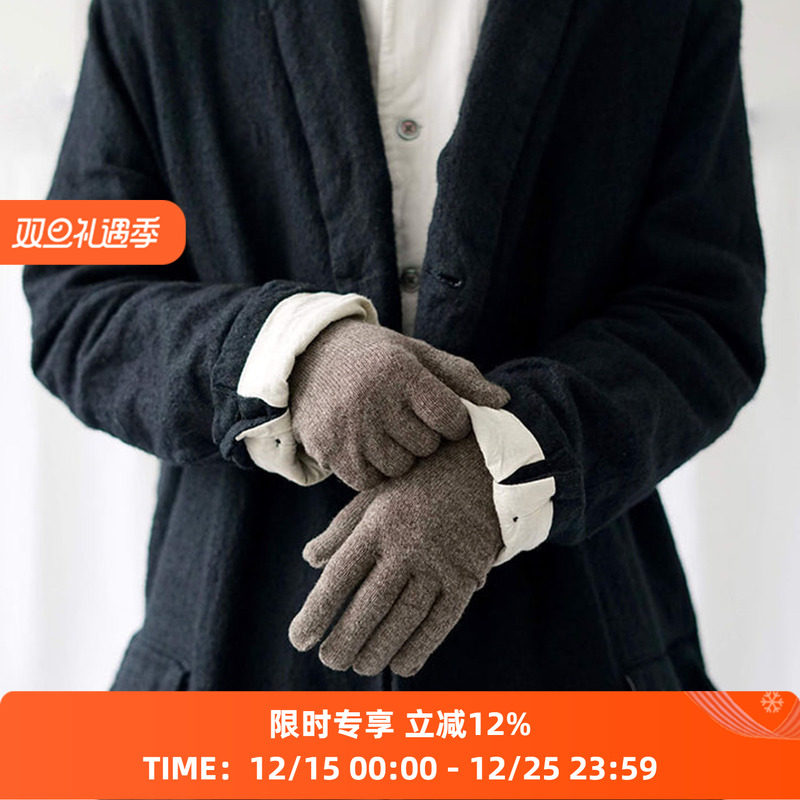 NISHIGUCHIKUTSUSHITA手套