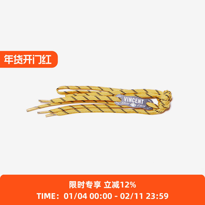 VINCENT SHOELACE AH.H揭载 日本制 拼色尼龙鞋带 长谷川昭雄推荐,运动包/户外包/配件,鞋带,淘宝优惠券,粉丝福利购,淘宝优惠卷