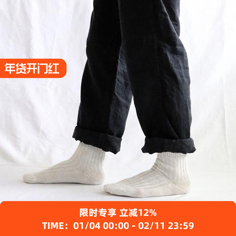 NISHIGUCHI Socks 日本70年制袜品牌 NK亚麻螺纹男女袜 短袜,女士内衣/男士内衣/家居服,短袜,淘宝优惠券,粉丝福利购,淘宝优惠卷