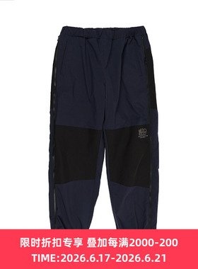 is-ness MOUNTAIN PANTS 盐缩尼龙机能复古侧开拉链拼接长裤
