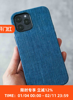 Simple Union 适用于IPHONE 12PRO MAX MINI 蓝染古布手机壳
