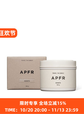 APFR旅行蜡烛铁罐装香薰蜡烛