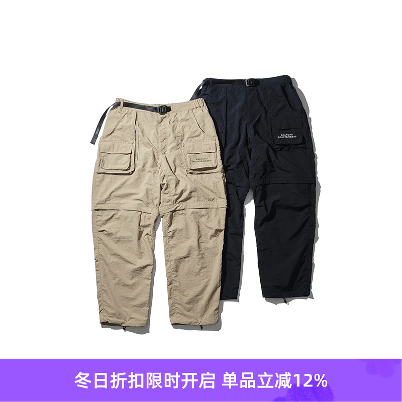 Mountain Research Walker+透湿速干户外机能风长裤 可拆卸变短裤