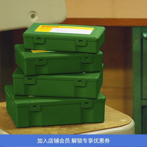 penco塑料文具收纳盒套装尺寸