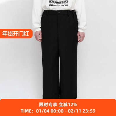 DIGAWEL防水面料阔腿裤