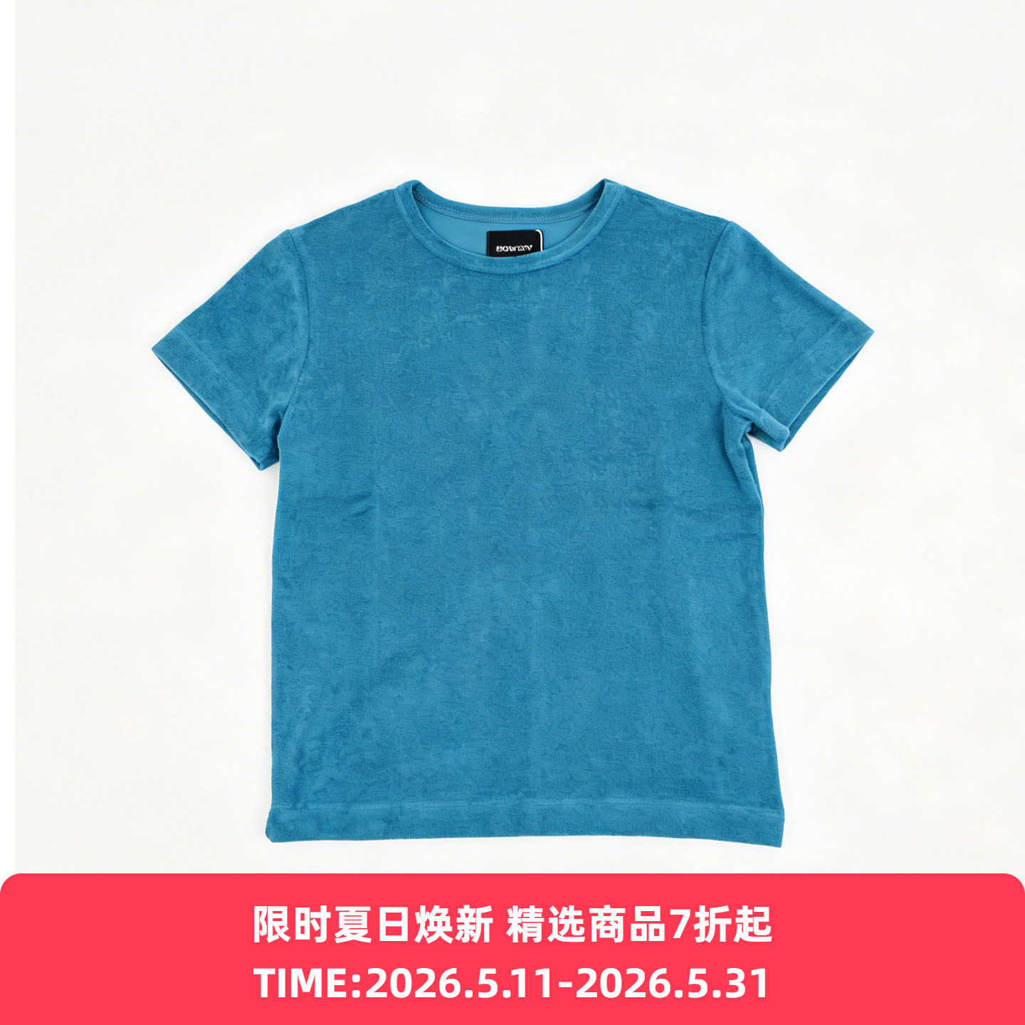Howlin HARD BOILED BABE 比利时制女装针织圆领短袖毛巾T恤