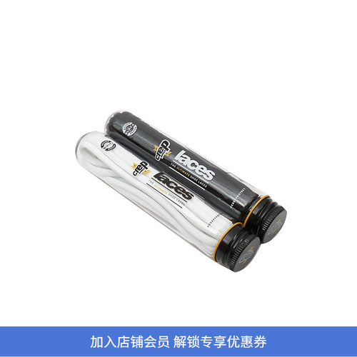 现货英国crepprotect防水鞋带